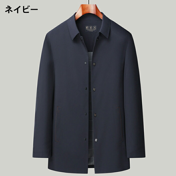 【M-4XL】ステンカラーコート メンズ ビジネスコート スプリングコート ロング 薄手 防風 軽量 アウター カジュアル 通勤 ハーフコート カジュアルコート おしゃれ シンプル 春服 秋服 40代 50代 60代 ベージュ 紺 大きいサイズ 父の日 プレゼント