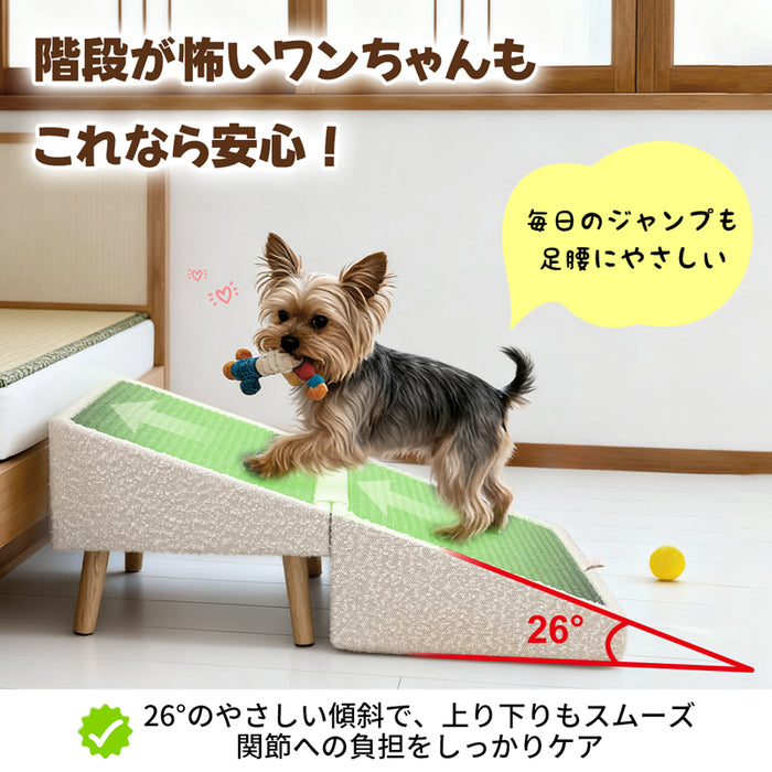RAKU ドッグスロープ スロープ/オットマン1秒切替可能 広め幅40cm 防滑 ドッグステップ 段差レス 足腰にやさしい ソファ用 ベッド用 クッション 小型犬 老犬対応 ペット 折り畳む
