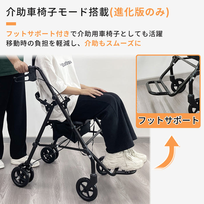 RAKU シルバーカー シンカ版 歩行補助車 兼車椅子 軽量 座れる 高さ調節可能 折りたたみ コンパクト 駐車ブレーキ 背もたれ フットサポート 買い物カゴ付き 多機能 ショッピングカー 歩行器 高齢者用 室内 屋外