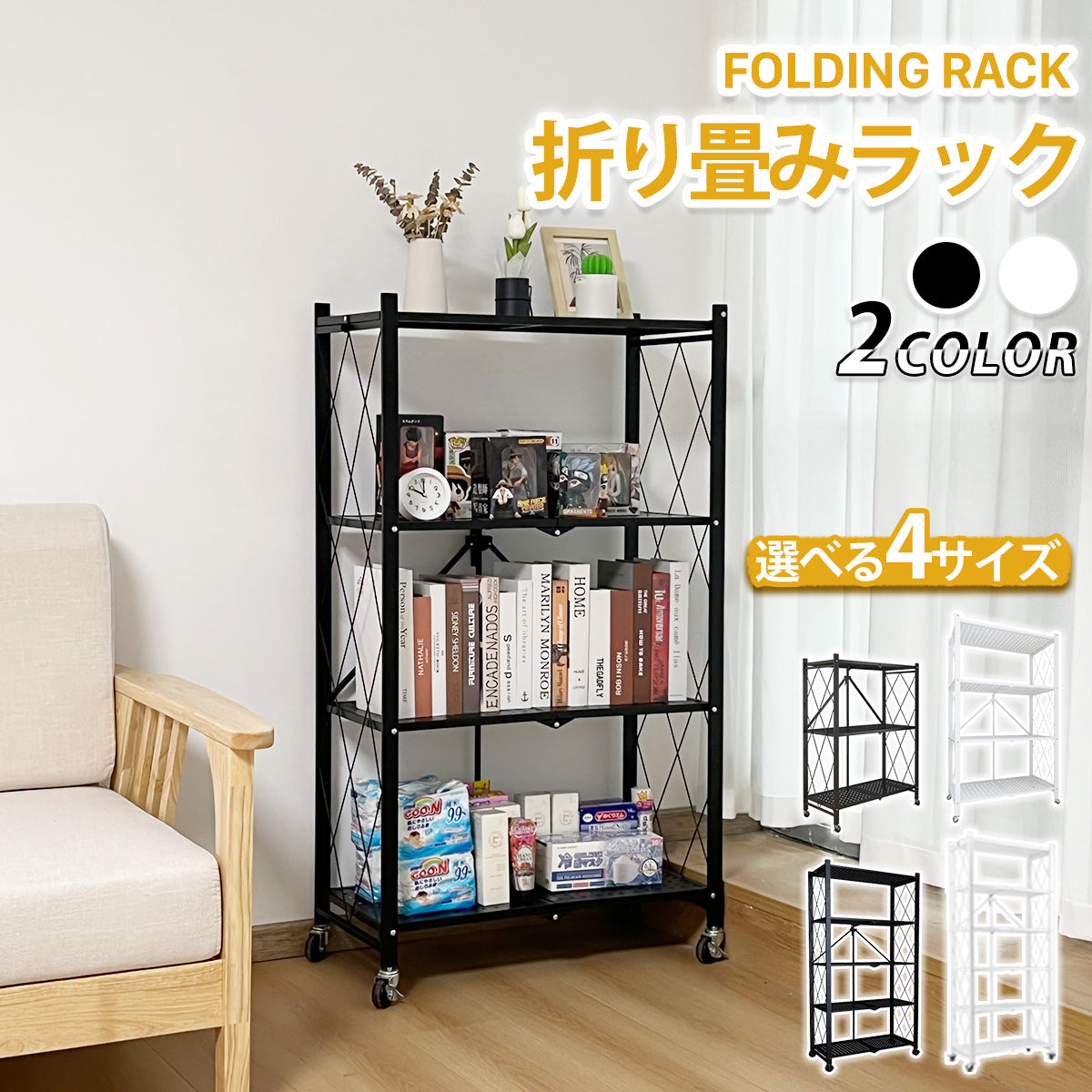 メタルラック 楽天市場】メタルシステム【幅97cmシリーズ】SUPER123