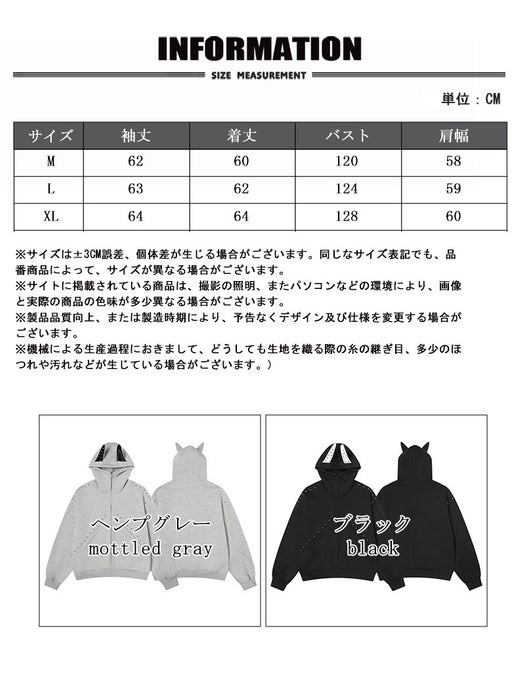 【7日内出荷】パーカー レディース オーバーサイズ 長袖パーカー うさ耳パーカー ウサギ耳 ウサ耳 原宿ファッション 個性派 デザイン ユニセックス オーバーサイズ
