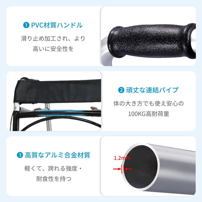 RAKU 歩行器 四輪歩行器 介護用 折畳式 耐荷重100kg 軽量 高さ調節可能 持ち運び便利 ブレーキ付き キャスター付き 転倒防止 高齢者 老人 障害者用