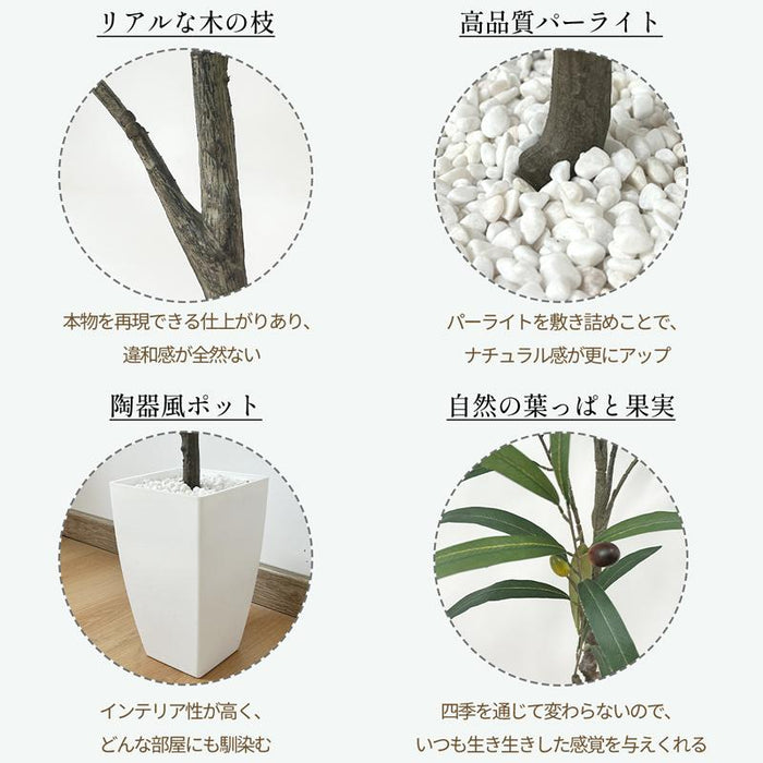 RAKU フェイクグリーン オリーブ 高さ135cm 観覧植物 人工観葉樹 観葉植物 造花 お手入れ不要 虫害の心配なし 自然な果実と葉っぱ 陶器風ポット