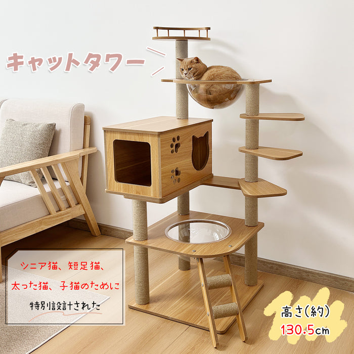 RAKU キャットタワー 木製 高さ約103.5cm 多ステップ 階段付き ホワイトコットン支柱 爪とぎポール 柵つき展望台 猫ハウス 宇宙船 四角型土台 角丸加工 掃除簡単 シニア猫/太った猫/短足猫/子猫