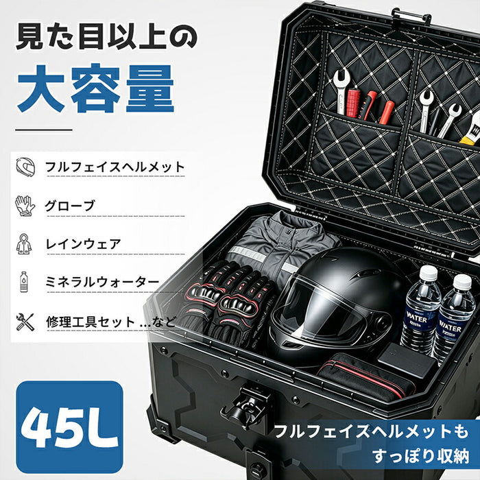 RAKU バイク リアボックス 45L  PP 防水防塵 軽量  バックレスト  鍵付き 大容量 ヘルメット収納 盗難防止 取付ベース付き フルフェイス対応 着脱簡単 汎用 原付  通勤通学対応 キャンプ ツーリング トップケース