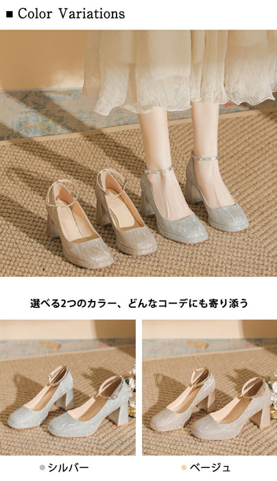 【7日内出荷】【 7cmヒール】パンプス ストラップ 7cmヒール グリッター ラメ キラキラ 厚底 スクエアトゥ 太ヒール チャンキーヒール 歩きやすい 痛くない 疲れない 美脚  結婚式 二次会 披露宴 パーティー お呼ばれ 入学式 卒業式 発表会 ドレス レディース きれいめ