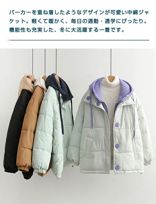 【7日内出荷】中綿ジャケット レディース レイヤード風 アウター 中綿コート 秋冬 ジャケット ダウンジャケット ブルゾン パーカー フード付き バイカラー 韓国 きれいめ カジュアル 大人可愛い ゆったり 体型カバー 高見え おしゃれ 暖かい 防寒 軽量