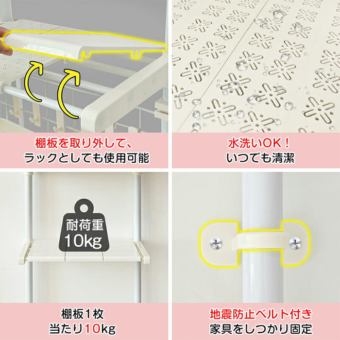 RAKU 突っ張りキッチンラック 穴あけ不要 高さ68～110cm 無段階調節 伸縮式 棚板調整可能 段差対応 工具不要 耐荷重20kg 頑丈 フック付き 水切りラック 調味料ラック 省スペース 白