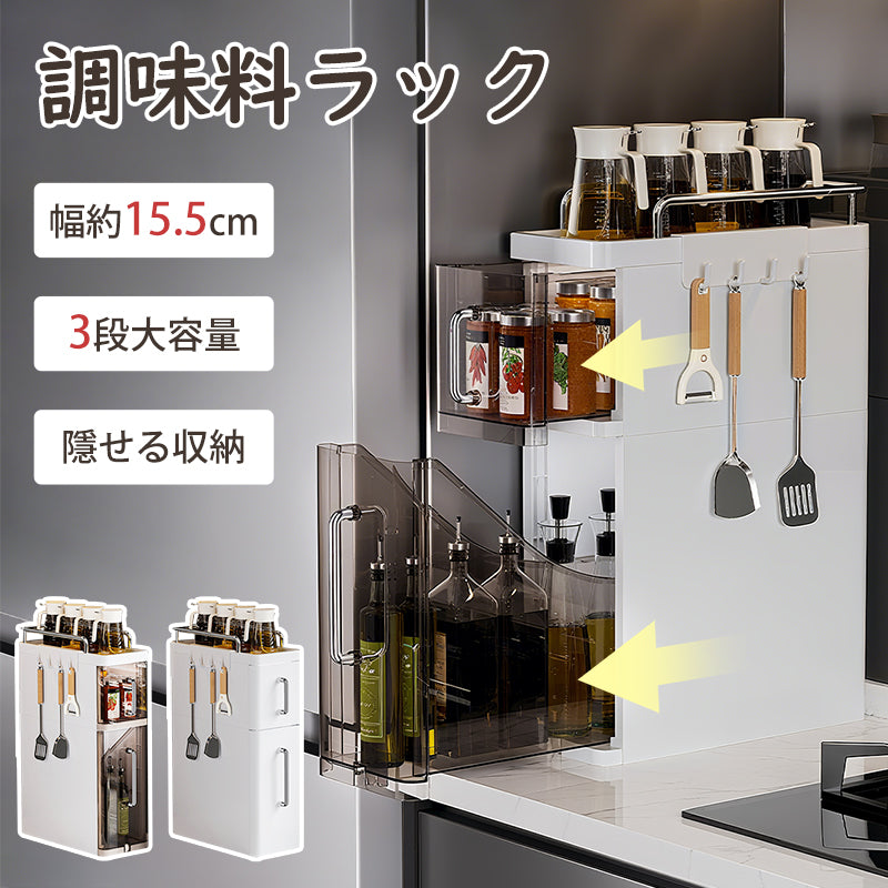 ママ倉 隠せる調味料ラック 1段 台所用 調味料ラック 引き出し式 ブラック Amazon｜ママ倉 隠せる調味料ラック 1段 コンロ横 キッチン