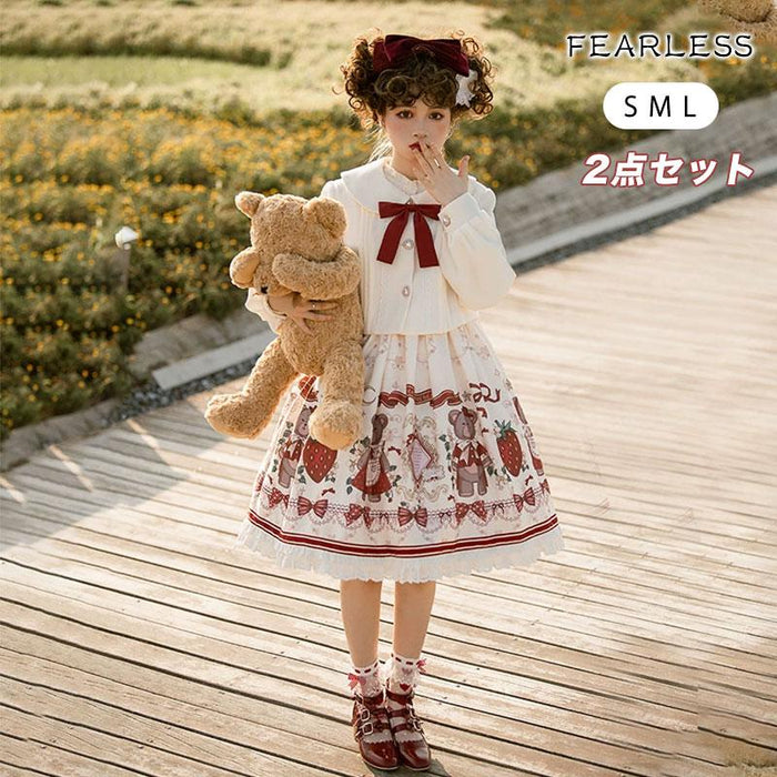 【7日内出荷】2点セットコスプレ 衣装 クリスマス ゴスロリ パンク ロリータ ジャケット アウター スカート 衣装 制服 文化祭 学園祭 衣装 ハロウィンコスチューム ハロウィンコスプレ