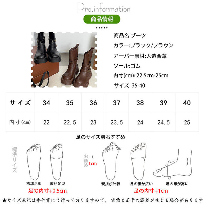 【7日内出荷】ショートブーツ レディース 厚底 エンジニアブーツ 太ヒール 美脚 韓国 通勤 ブーツ おしゃれ ラウンドトゥ 秋ブーツ 靴 カジュアル 痛くない 履きやすい 柔らかい ジョッキーブーツ 幅広 ゆったり きれいめ シンプル 人気 春夏秋冬 仕事 PU 合皮 原宿系 細見え 黒 ブラウン