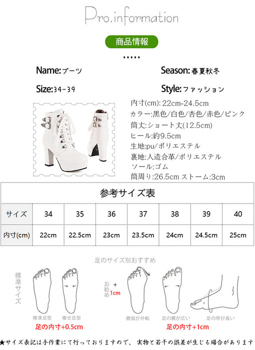 【7日内出荷】【9.5cmヒール】 ショートブーツ レディース サイドゴム レースアップ 高校生 中学生 ブーツ PU レザーシューズ コスプレ cosplay 太ヒール ハイスムース3cm 安定感 厚底 靴 ラウンドトゥ 学生 通学 美脚 大きいサイズ がルーズ グループ 人気