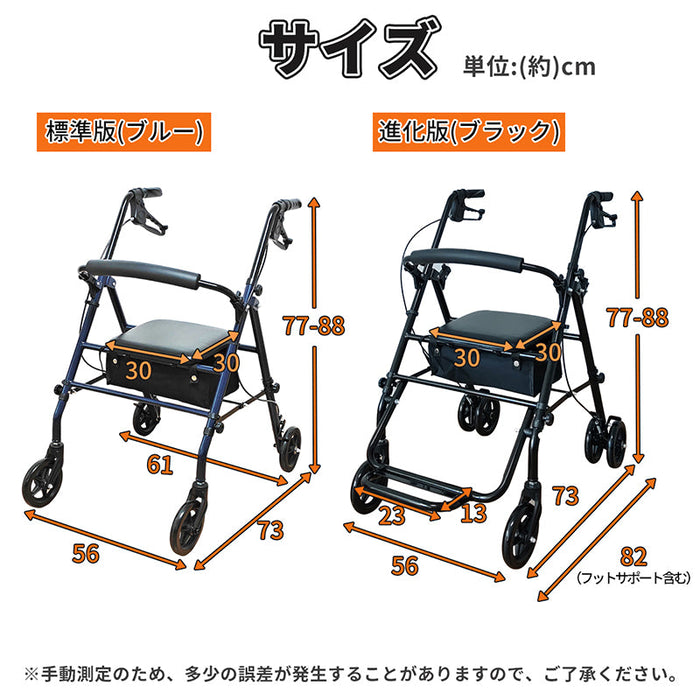 RAKU シルバーカー シンカ版 歩行補助車 兼車椅子 軽量 座れる 高さ調節可能 折りたたみ コンパクト 駐車ブレーキ 背もたれ フットサポート 買い物カゴ付き 多機能 ショッピングカー 歩行器 高齢者用 室内 屋外