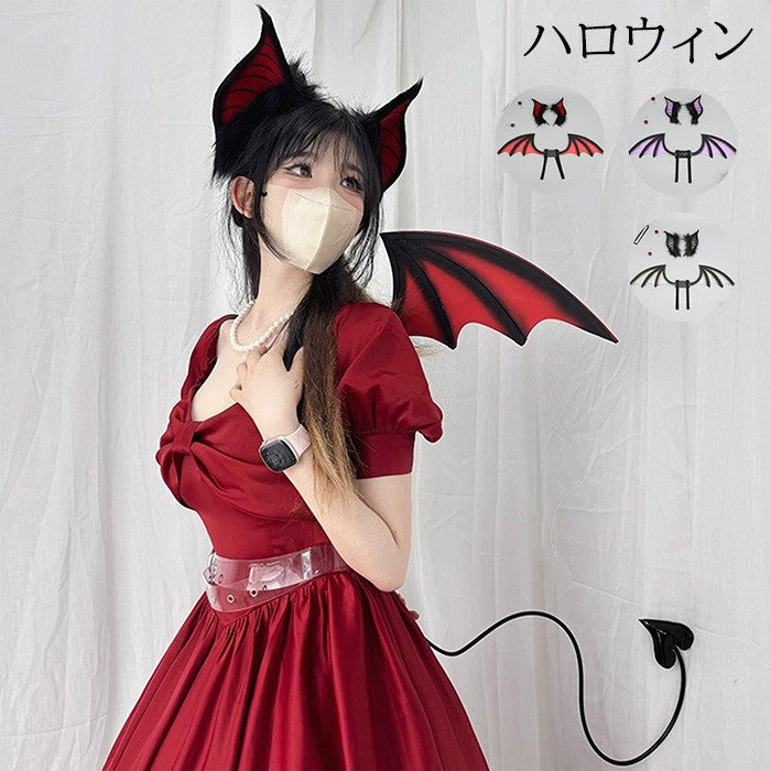 【7日内出荷】【2点セット】 カチューシャ 翼 ハロウィン 仮装 悪魔 ヴィラン デビル レッド パープル ブラック コスプレ用 しっぽ 尾 ヘアアクセサリー 耳飾り かわいい セクシー 可愛いコスプレ 小物 撮影 グッズ レディース 大人 女性 ハロウィン コスチューム