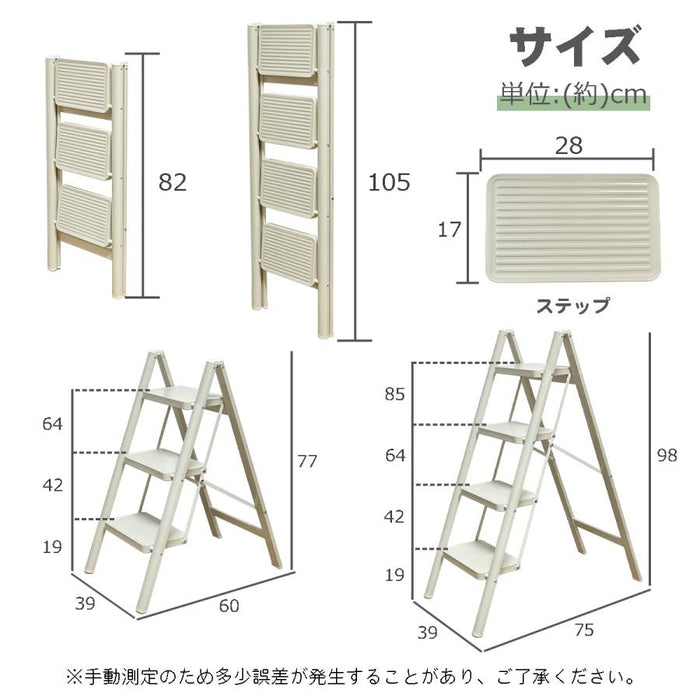 RAKU 脚立 3段/4段 踏み台 折りたたみ ステップ台 はしご 耐荷重150kg スチール 軽量 多機能 室内 屋外 はしこ 梯子 家庭用 持ち運び便利 広い足置き