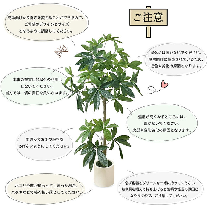 RAKU 150cm フェイクグリーン バキラ 大型 人工観葉植物 人工観葉樹 観葉植物 観葉樹 人工植物 人工樹木 盆栽 インテリアグリーン 鉢植 室内室外用 造花 鉢付 開店祝い お手入れ簡単 水やり不要 虫害の心配なし 消臭 抗菌  オフィス