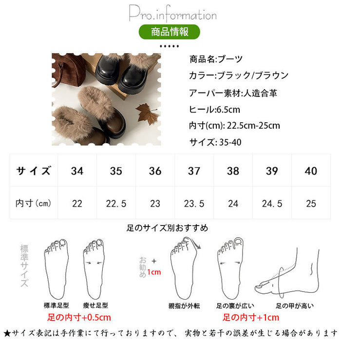 【7日内出荷】ショートブーツ あったか スノーブーツ レディース おしゃれ 冬 裏起毛 北海道 防寒 保暖 冬用 ムートンブーツ 滑らない 痛くない 履きやすい ウインターブーツ アウトドア 靴 上品 きれいめ カジュアル 大人気 大きいサイズ 春 秋 韓国 通勤 通学 原宿系 細見え 黒 ブラウン