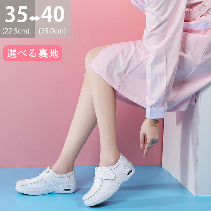 【7日内出荷】ナースシューズ  疲れにくい 軽量 静音 スリッポン 白 レディース メンズ 厚底 滑らない 通気性 幅広 防寒 痛くない エアクッション ベルクロ 介護 室内履き 作業靴 医療用 シューズ 病院 看護師 介護士 立ち仕事 男女兼用 秋冬モデル