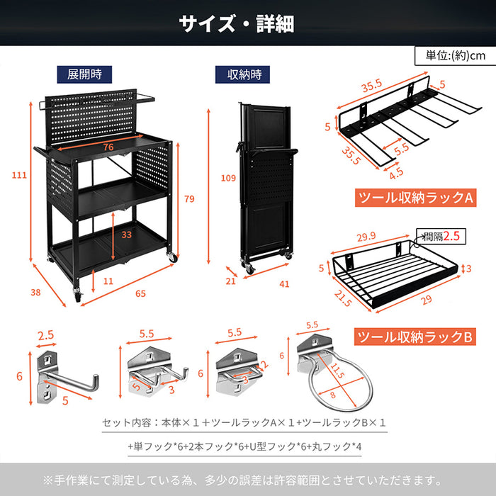 Amazon.co.jp: 工具カート ツールワゴン 工具台車 ツールカート