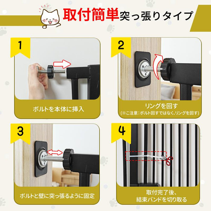 RAKU ペットゲート 安全ゲート 155cm ペットフェンス 突っ張り式 全柵間隔3.5cm ドア付き 取付幅61.5-246cm選択可 猫脱走防止フェンス 猫飛び越え脱出防止