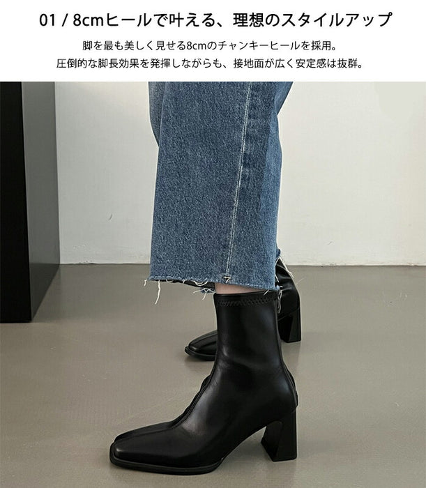 【8cmヒール】ブーツ レディース ショートブーツ ストレッチ 歩きやすい 痛くない ストレッチブーツ 8cmヒール ハイヒール バックジップ チャンキーヒール 通勤 オフィス ソックスブーツ 美脚 きれいめ カジュアル 大人女子 秋冬 黒 ブラウン アイボリー