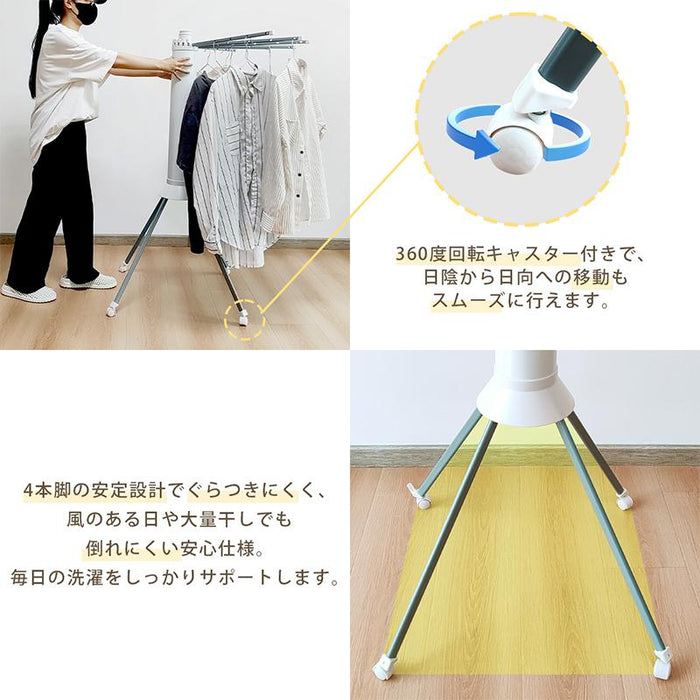 RAKU 物干しスタンド パラソル 物干し キャスター付き 折りたたみ コンパクト 組立不要 室内物干し 布団干し 洗濯物干し ハンガー ピンチハンガー 屋外 室内
