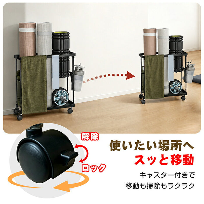 RAKU フィットネス収納ラック キャスター フック付き ヨガマット フォームローラー 筋トレ用品収納 2段式 隙間収納 スリム フック付 ホームジム 約W50×D18.5×H45.5cm
