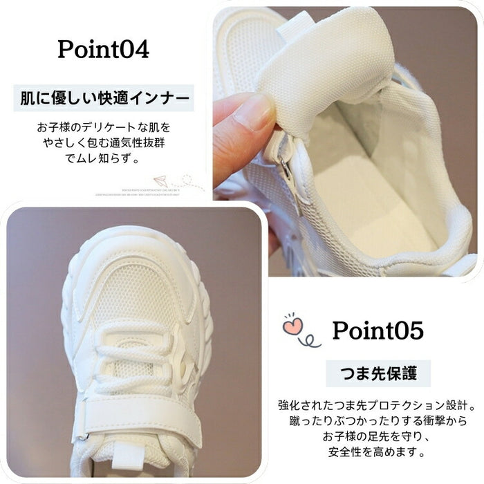 【7日内出荷】スポーツシューズ 子供 キッズ スニーカー 幼児 きれいめ 運動靴 ピンク 白 黒 子供靴 シューズ 子ども 歩きやすい キッズ シューズ 女の子 男の子 小学生 外出 滑り止め 屈曲性 柔らかい 疲れない アウトドア 滑りにくい 子供 スニーカー 14 15 16 17 18 19cm