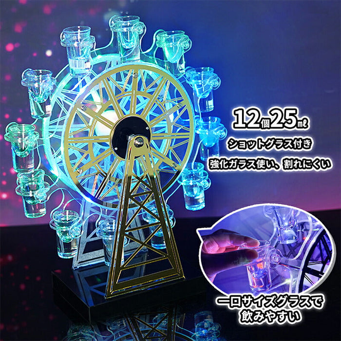 テキーラ観覧車 新品未使用 LED ショット カクテルグラス 12カップ 充電式 Amazon｜テキーラ観覧車 LED酒グラス収納ラック 充電式 ショット