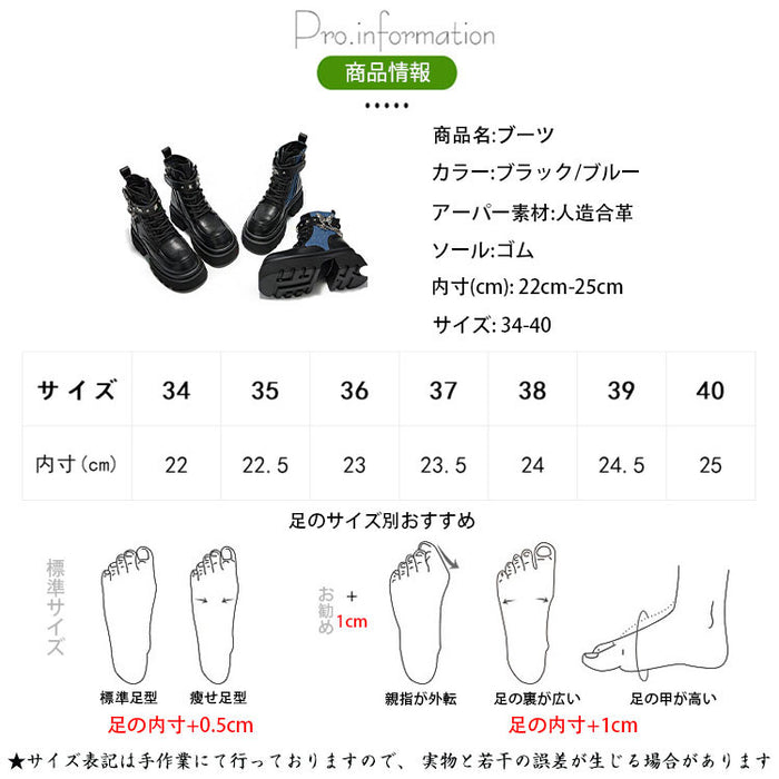 【7日内出荷】ショートブーツ 厚底 レースアップブーツ レディース 太ヒール パンク風 チェーン付き 編み上げ おしゃれ 秋ブーツ ラウンドトゥ 靴 痛くない 履きやすい ゆったり サイドジップ シンプル 美脚 人気 春夏秋冬 韓国 通勤 合皮 原宿系 細見え 黒 青 ハロウィン ロック ゴスロリ