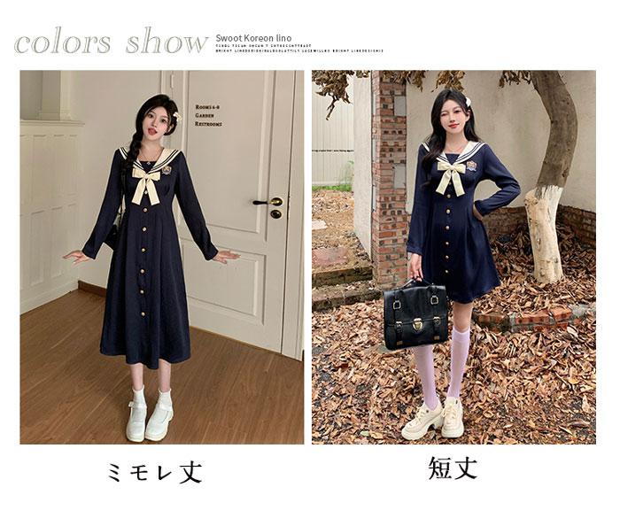 【7日内出荷】【L-4XL】長袖 ワンピース 制服 JK服 女子高生 スクールウェア 学園祭 文化祭 ラージサイズ  Aライン レディース 春 秋制服 学院風 ロリータ 可愛い ネイビー コスプレ ハロウィン