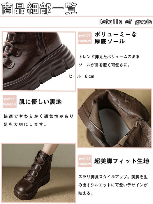 【7日内出荷】ショートブーツ レディース ブーツ 厚底 サイドジップ レースアップブーツ 秋ブーツ カジュアル 日常 通勤 美脚 おしゃれ 痛くない 履きやすい 柔らかい 幅広 ゆったり ラウンドトゥ きれいめ シンプル 大人気 クール 春夏秋冬 韓国 仕事 PU 合皮 原宿系 細見え 黒 ブラウン