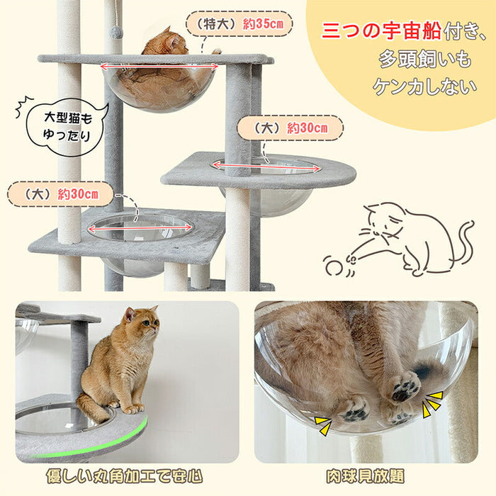 RAKU キャットタワー 大型 布製 据え置き大型猫 シニア 高さ約176cm 多頭飼い 宇宙船 見晴台 爪研ぎ 展望台 ポンポンの玩具 爪とぎボール猫ハウス 隠れ家 運動不足解消 ホワイトコットン支柱