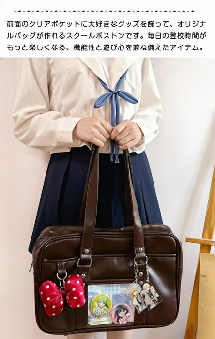 【7日内出荷】痛バッグ スクールバッグ JK ショルダー 大容量 合皮 PU 中学生 高校生 女子高生 バッグ トートバッグ 防水 底鋲付き レディース 防水  肩掛け 斜め掛け 手提げ 通学カバン クリア 見せバッグ 推し活 制服 JK鞄 可愛い おしゃれ 黒 茶