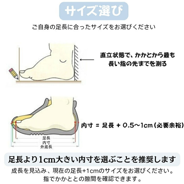 【7日内出荷】きれいめ 運動靴 白 黒 子ども 歩きやすい 子供靴 キッズ スニーカー 幼児 シューズ スポーツシューズ 子供 キッズ シューズ 女の子 男の子 小学生 外出 滑り止め 屈曲性 柔らかい 疲れない アウトドア 滑りにくい 子供 スニーカー