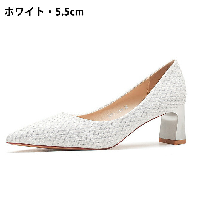 【7日内出荷】【5.5cm~7.5cmヒール】パンプス 痛くない 走れる 結婚式 ポインテッドトゥ チェック 太めヒール チャンキーヒール レディース パーティー お呼ばれ 二次会 入学式 卒業式 きれいめ おしゃれ ハイヒール  美脚 脚長 キラキラ ラメ 黒 白 ベージュ 5.5cm 7.5cm