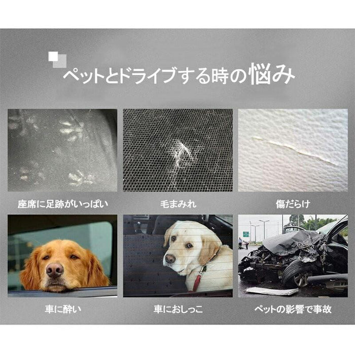 RAKU 車ペットシート シートカバー ドライブシート ペットドライブシート カーシートカバー 防水シートカバー 後部座席用 車用ペットシート