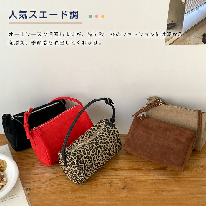 【2way】スエード調 ショルダーバッグ レディース 斜めがけ 手提げ スエードバッグ トートバッグ ボストンバッグ ハンドバッグ 肩掛けバッグ ミニ 柔らか きれいめ 大人可愛い 小さい 鞄 高級感 おしゃれ 秋 冬 通勤通学 お仕事バッグ お出かけ