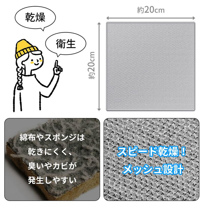 【三層構造】RAKU キッチンクロス ワイヤー雑巾 10~50枚セット 20×20cm ふきん ステンレス布巾 食器用キッチンタオル 両面使用 乾湿両用 食器拭き 油汚れクロス