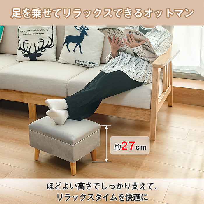 RAKU オットマン 收納付き 足置き台 スツール フットレスト 耐荷重100kg 座り心地良い 脚付き 滑り止め 靴交換 玄関 リビング 寝室 おしゃれ チェア 椅子
