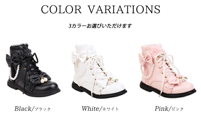 【2cmヒール】ロリータ ブーツ レディース ショートブーツ 編み上げブーツ ローヒール 甘ロリ お姫様 森ガール ロリィタ靴 レース リボン パール 歩きやすい 疲れない サイドジップ おしゃれ かわいい お茶会 コスプレ 発表会 黒 ピンク 白 秋冬