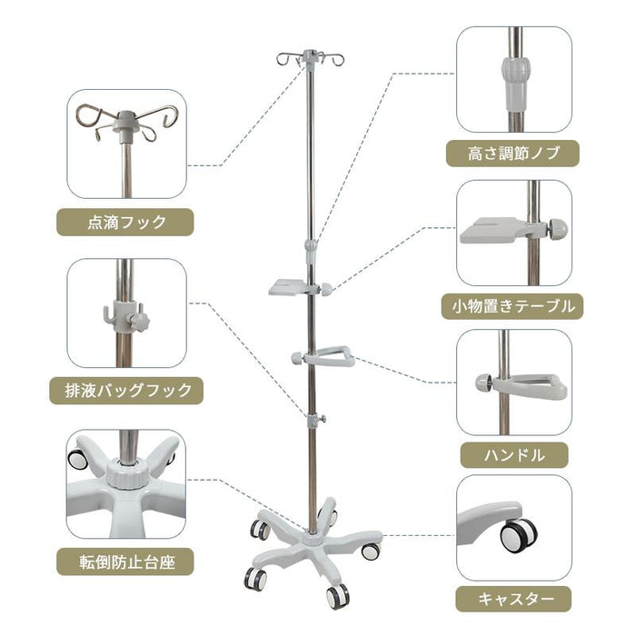 点滴スタンド 点滴台 ivスタンド 点滴棒 点滴台スタンド タイマー付き2198 dショッピング |点滴スタンド 点滴台 ivスタンド 点滴棒 点滴台
