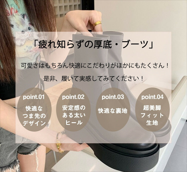 【7日内出荷】黒色 ロングブーツ ショートブーツ 厚底 8cm 太ヒール レディース ブーツ ストレッチブーツ 中学生 高校生 学生 大人 美脚 ストレッチ PU 合皮 ロング丈 ショート丈 シンプル 春秋 秋冬 通学 通勤 靴 歩きやすい 疲れない 滑りにくい サイズ 22.5cm 23cm 23.5cm 24cm 24.5cm