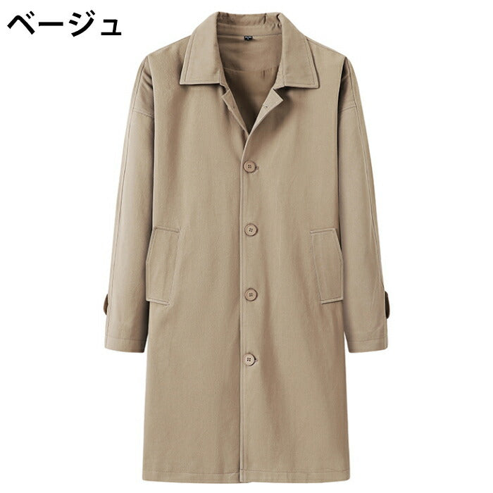 【M-3XL】コート メンズ ステンカラーコート スプリングコート ビジネスコート アウター ゆったり 綿 薄手 ライトアウター ロングコート ビジネス カジュアル きれいめ 通勤 通学 シンプル 無地 韓国 おしゃれ 春 秋 服 黒 ベージュ 大きいサイズ