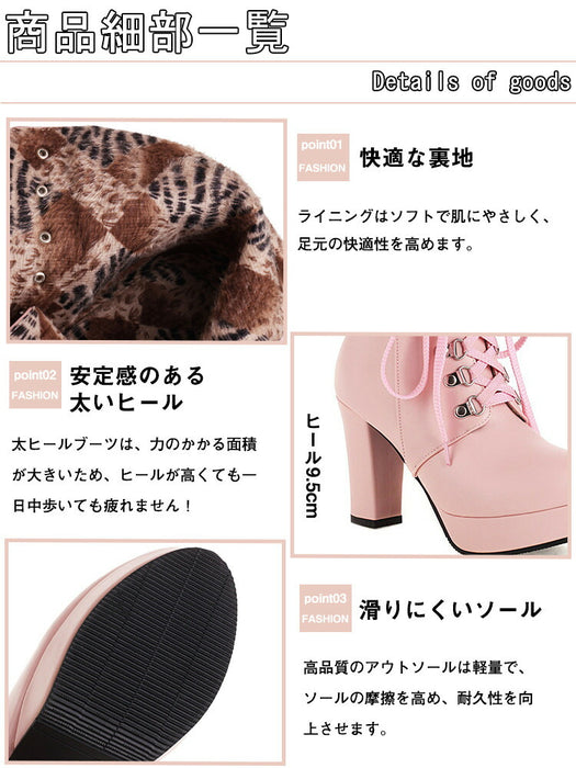 【7日内出荷】【9.5cmヒール】 ショートブーツ レディース サイドゴム レースアップ 高校生 中学生 ブーツ PU レザーシューズ コスプレ cosplay 太ヒール ハイスムース3cm 安定感 厚底 靴 ラウンドトゥ 学生 通学 美脚 大きいサイズ がルーズ グループ 人気