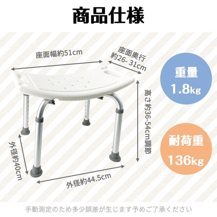 RAKU バスチェア シャワーチェア 風呂イス お風呂 椅子 4脚タイプ 高齢者・妊婦入浴介助 高さ調節 伸縮式 滑り止め 組み立て簡単 工具不要 日本語説明書付