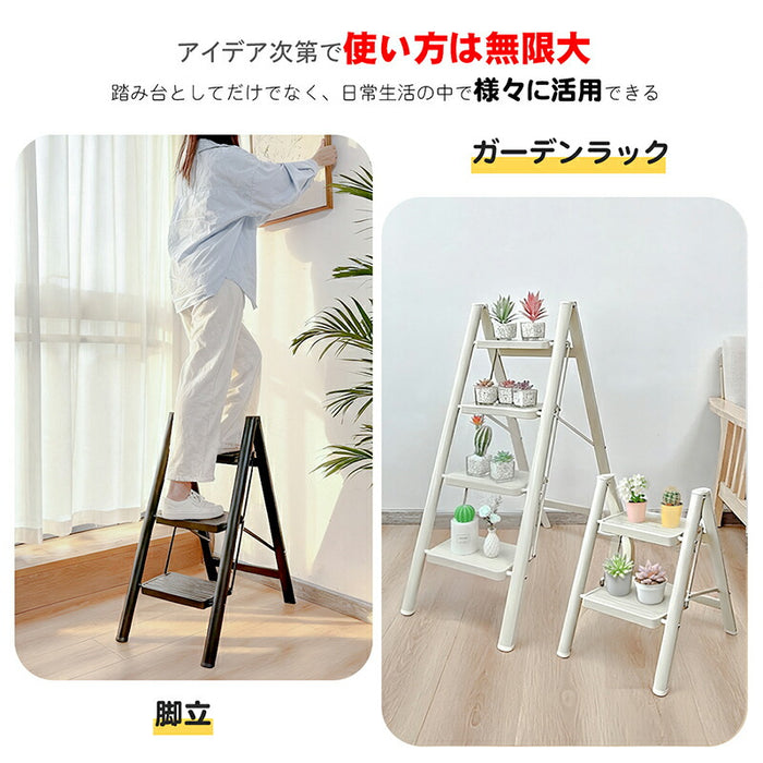 RAKU 脚立 2段 3段 4段 踏み台 折り畳み 広い足置き 滑り止め加工 ハイタイプ 耐荷重約150KG スチールフレーム 収納便利 錆びに強い はしご ツールストレージ 安定感 多機能