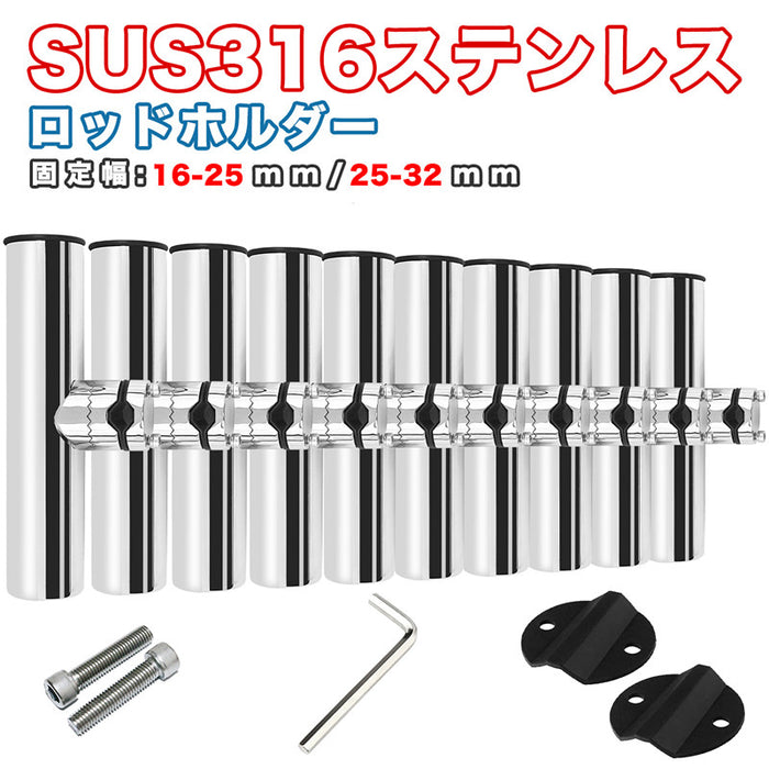 RAKU ロッドホルダー ステンレス製 クランプ式 角度調節可能 取り付け簡単 錆びにくい 水捌け良好 六角レンチ付き PVCシート付き 船 バイク 4個セット 2個セット