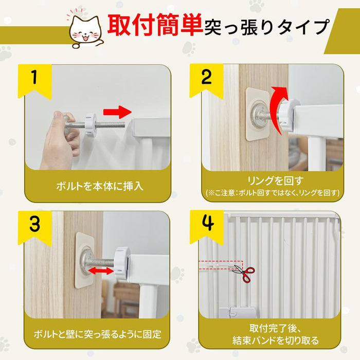 RAKU ペットゲート 安全ゲート 155cm ペットフェンス 突っ張り式 全柵間隔3.5cm ドア付き 取付幅61.5-246cm選択可 猫脱走防止フェンス 猫飛び越え脱出防止