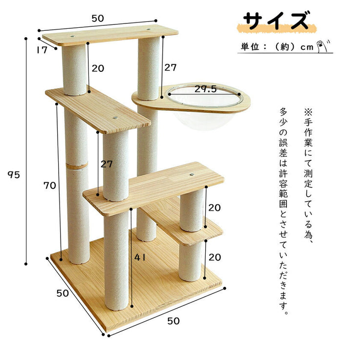 RAKU キャットタワー 木製 宇宙船 据え置き 天然木 多頭飼い 省スペース コンパクト 展望台 大型猫 猫ハウス シニア ポンポン 隠れ家  爪とぎ ホワイトコットン おしゃれ 安定 階段 キャットツリー 猫タワー 運動不足解消  猫 おもちゃ